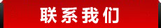 pg游戏官网登录入口的联系方式