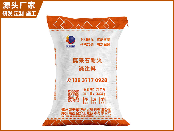 浇注料 浇注料