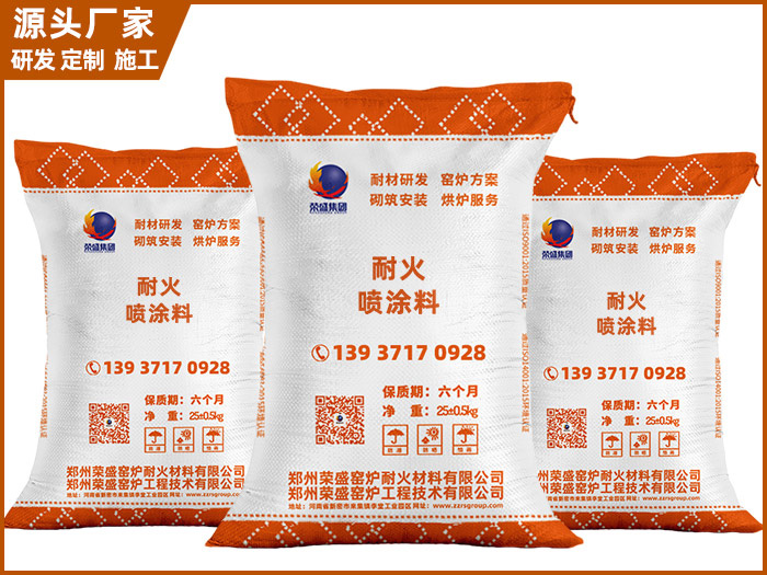 各规格喷涂料