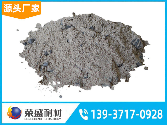 耐高温捣打料
