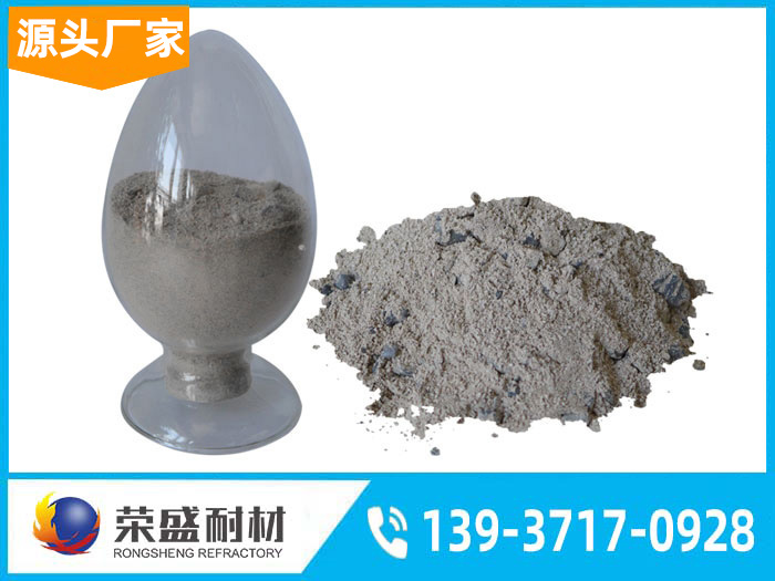 粘土质捣打料 粘土质捣打料