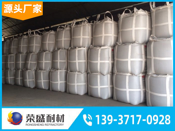 耐火浇注料 耐火浇注料