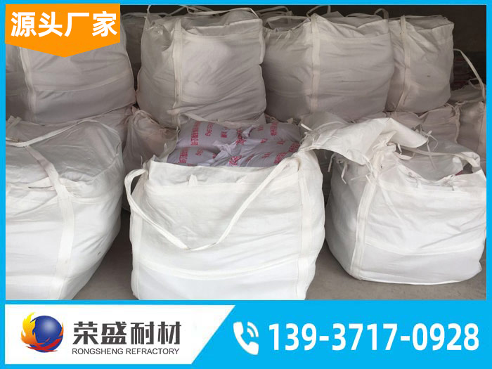 耐火浇注料 耐火浇注料