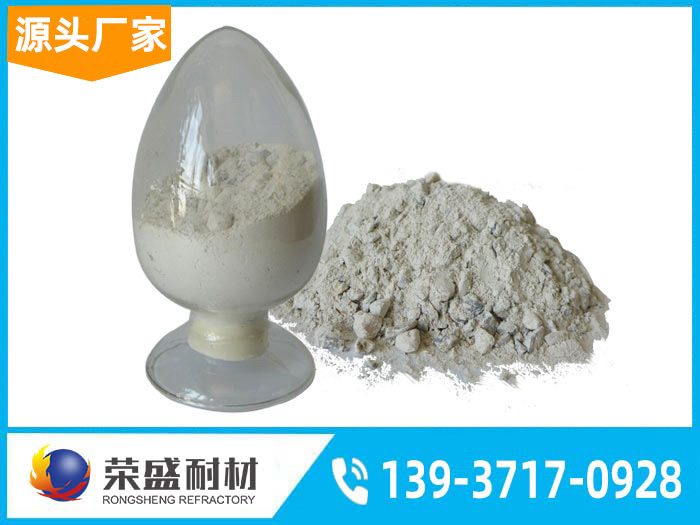 高强耐磨耐火浇注料